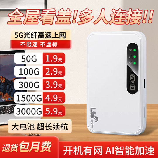 2025 new portable wifi signal booster amplifier amplifier wall king router wireless receiver repeater