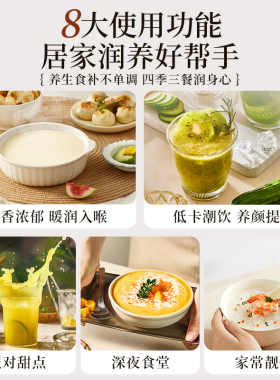 扬子破壁机豆浆机多功能家用