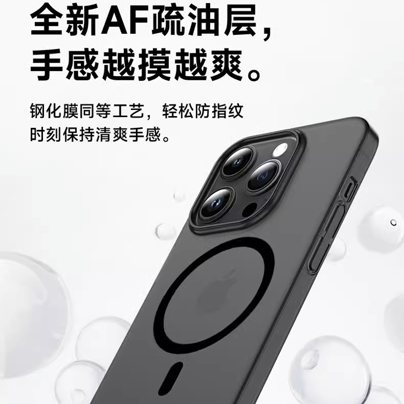 薄如不发黄pc硬壳磁吸磨砂适用苹果14手机壳15新款iphone13promax超薄plus高级12保护套11男女防摔手感数码 - 图2