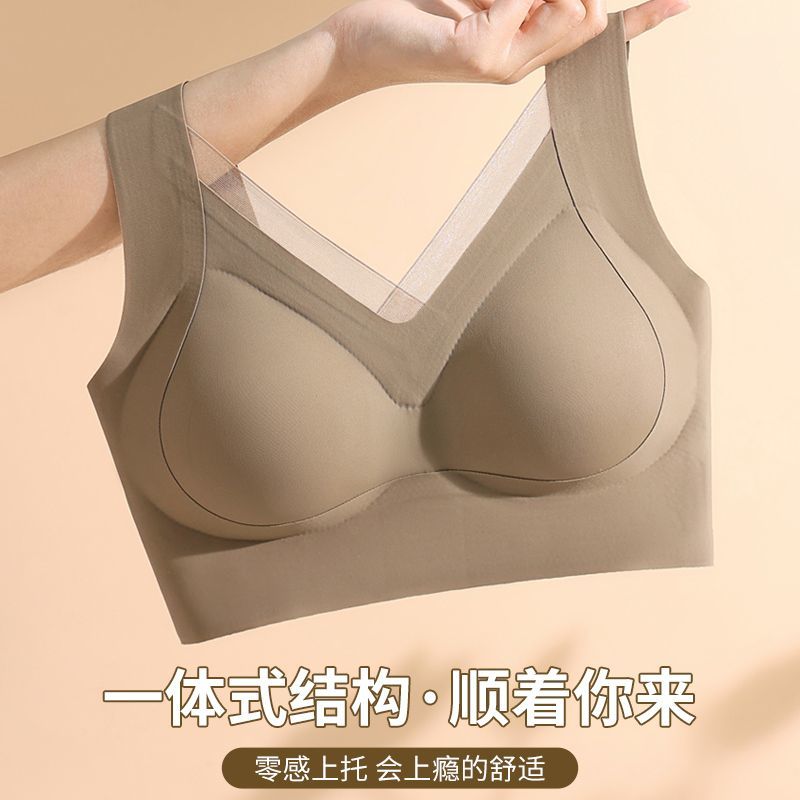 无痕美背内衣女士运动防下垂背心收副乳防提拉文胸胸罩一体式聚拢