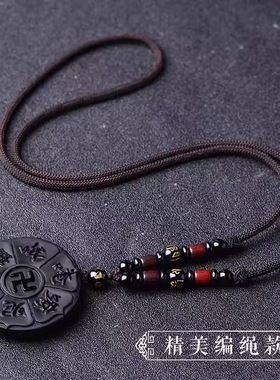 六字真言大明咒吊坠民族风挂件