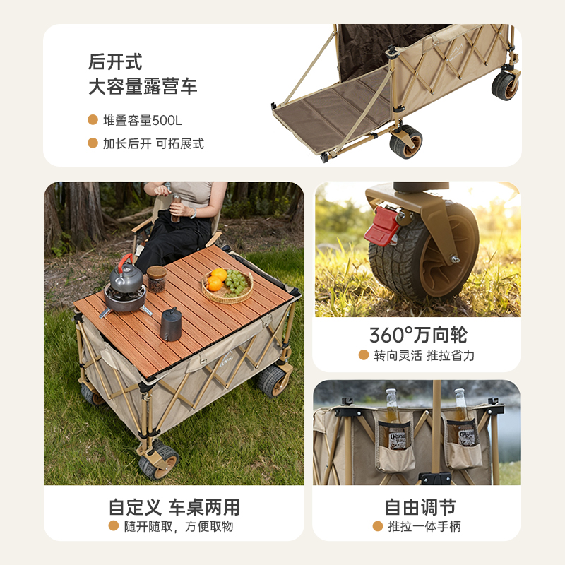 Updown露营推车可折叠户外野餐大号聚拢营地车拉车旅行野营小拖车 - 图2