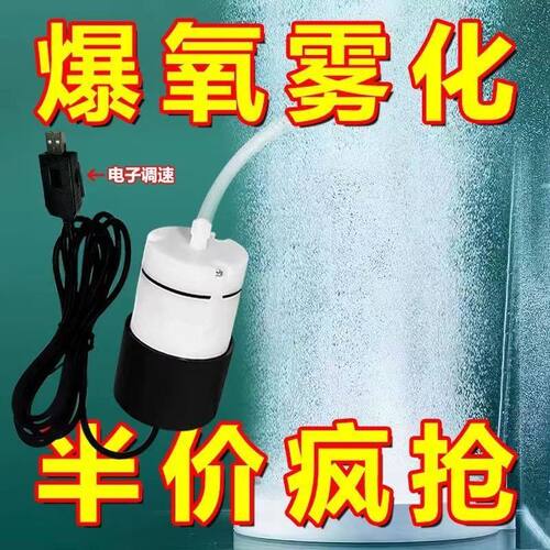 USB可调气量鱼缸养鱼超静音家用增氧泵户外钓鱼氧气泵可接充电宝 - 图0
