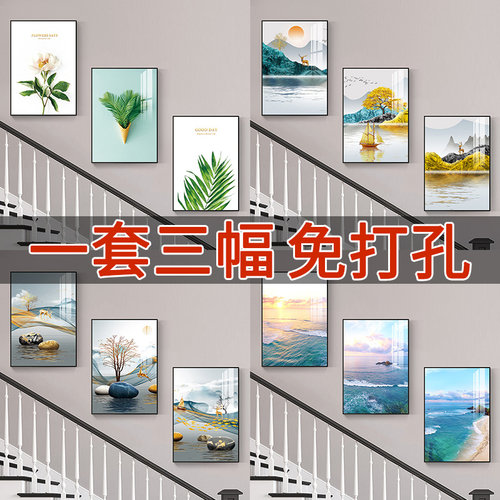 客厅免打孔装饰画挂画卧室床头现代简约沙发背景墙壁画餐厅三联 - 图3
