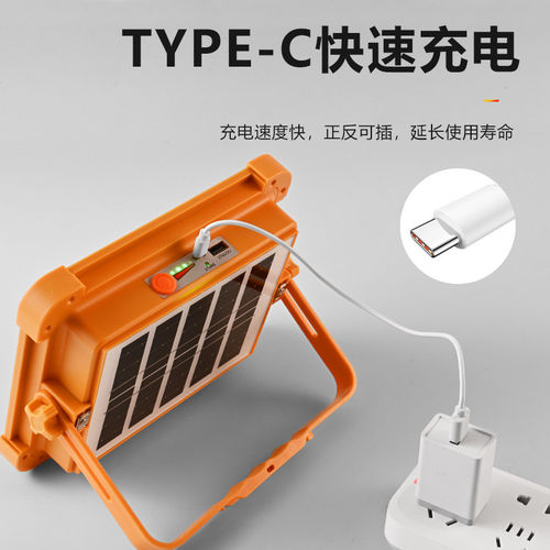 太阳能灯户外灯地摊LED充电灯摆摊夜市灯停电应急照明手提露营灯-图2