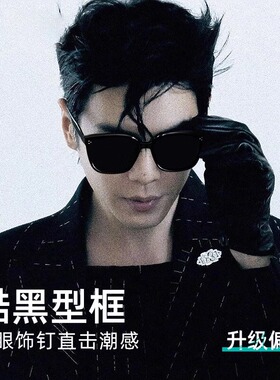 墨镜男款高级感痞帅2025新款潮牌