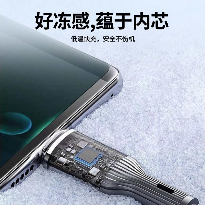 120W超级快充三合一充电线6A适用苹果华为安卓手机通用一拖三数据线芯片充电器线车载闪充钨金编织线原装正品 - 图2