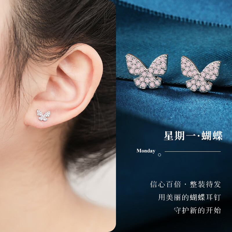 一周耳钉女纯银针耳环2025年新款爆款星期银耳饰情人节生日礼物女