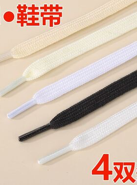 棉鞋带本白120CM|超4000次加购