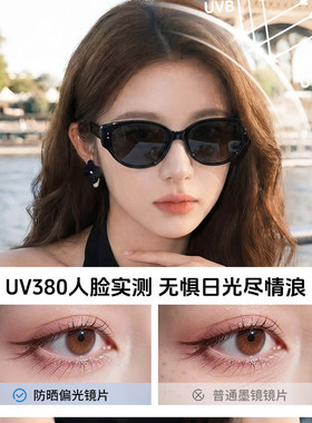 猫眼墨镜女款2026新款高级感方圆