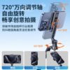 Anti-shake selfie stick tripod | Over 22,000 additional purchases