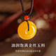 Gold silk jade safety buckle necklace for women, high-end niche light luxury pendant, birthday and Valentine's Day gift for girlfriend