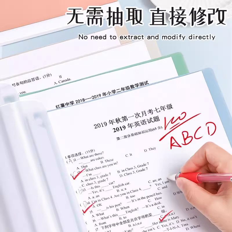 旋转拉杆文件夹a4试卷夹拉杆夹小学生专用透明插页办公资料夹整理夹文件袋保护套合同收纳夹装订成册神器 - 图0