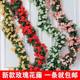 Simulated rose fake flower vine wall hanging air conditioning water pipe covering decorative living room ceiling plastic plant flowers