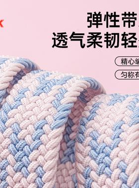 匹克新款编织弹力腰带女款百搭
