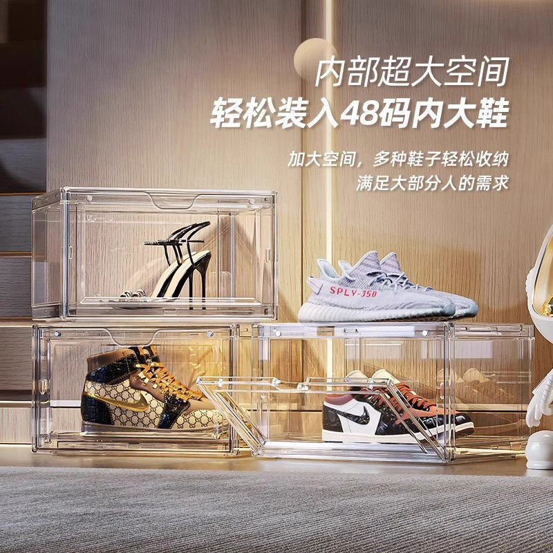 透明亚克力盒收纳盒收纳神器鞋柜鞋架球鞋磁吸侧开门手办盒鞋子,淘宝优惠券,粉丝福利购,淘宝优惠卷