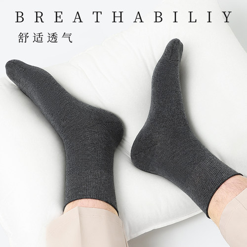 浪莎松口袜老年人袜子宽松大码春秋中筒袜男士黑色抗菌白色优质 - 图3