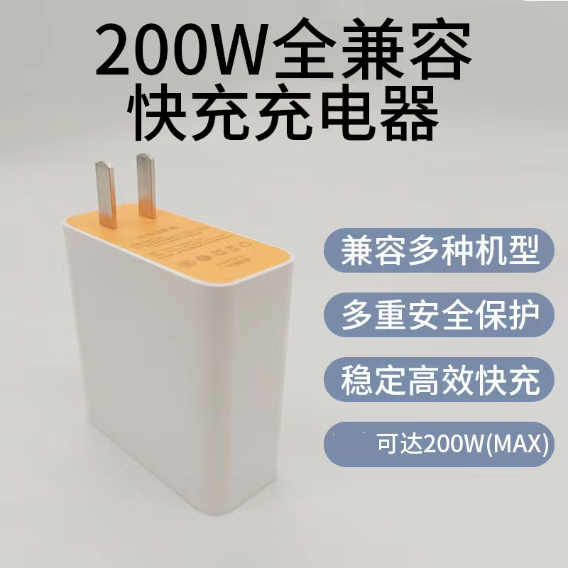 适用vivoiqoo11s充电器200W超级闪充iqoo11pro10pro充电10A快充PD手机充电器200w华为type-c小米快充插头ZJVJ - 图2