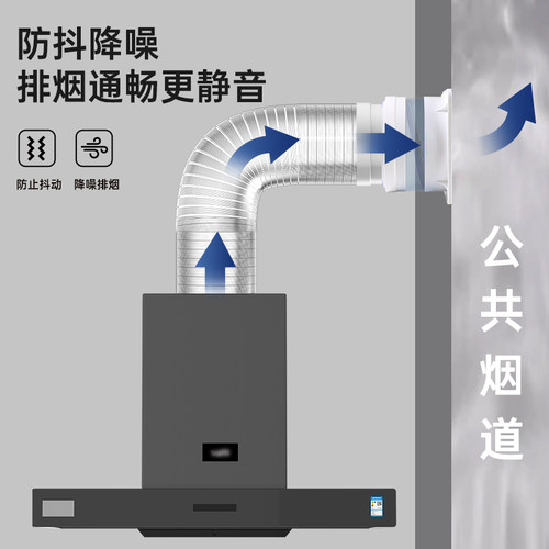 油烟机排烟管排风管厨房抽油机排气通风管道加厚纯铝烟管管子配件 - 图3