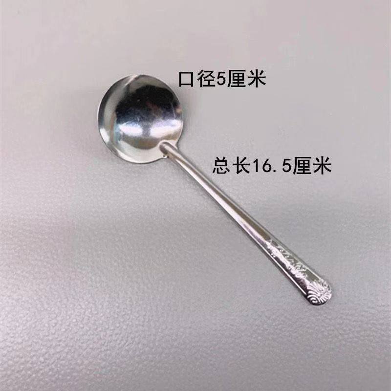 加厚304不锈钢长柄勺子调美西餐勺汤匙家用吃饭勺汤勺餐具