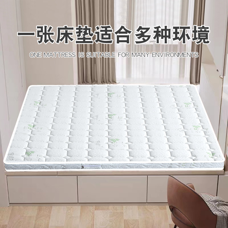 思竹韵专为儿童设计可折叠无异味零甲醛榻榻米式床垫,淘宝优惠券,粉丝福利购,淘宝优惠卷