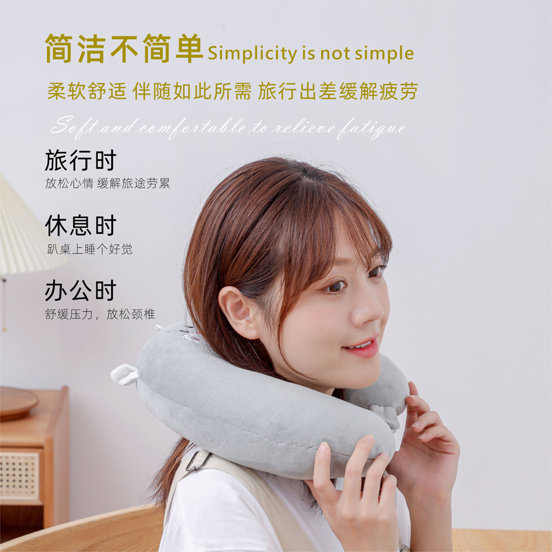 u型枕旅行护颈枕成人飞机靠枕u型头枕脖颈枕坐车便携办公室趴枕,淘宝优惠券,粉丝福利购,淘宝优惠卷
