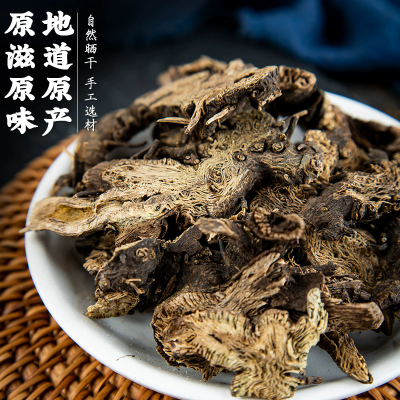 正宗升麻片中药材东北升麻野生老根周升麻根片窟窿根升麻鳖甲汤,淘宝优惠券,粉丝福利购,淘宝优惠卷