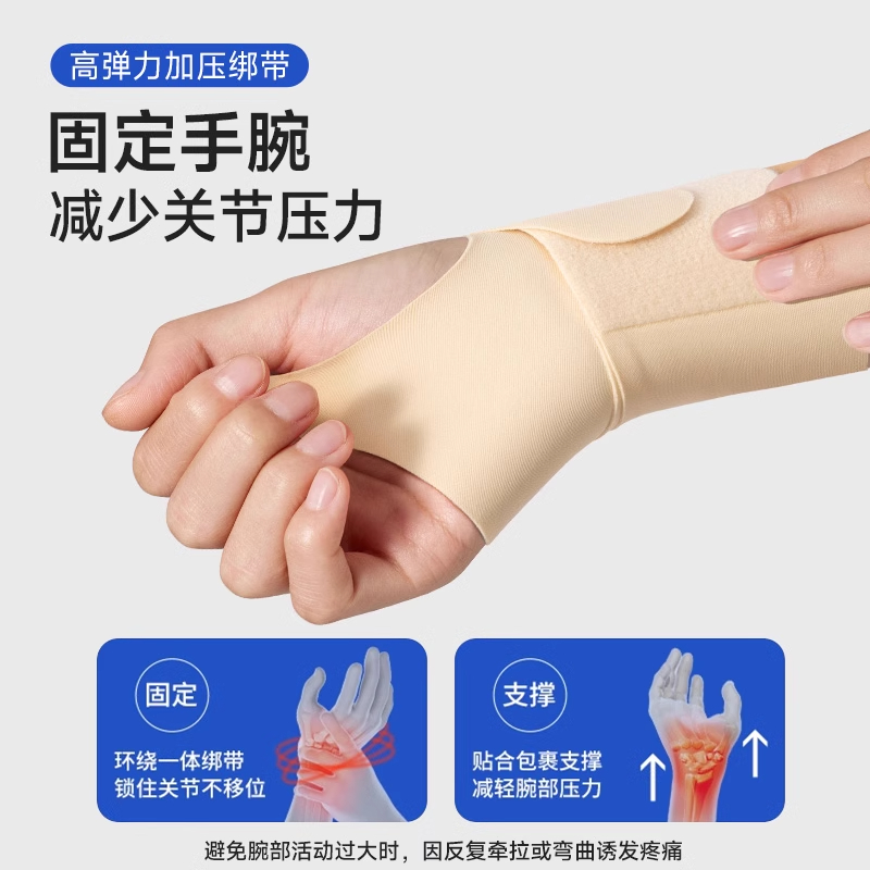 商品详情图片