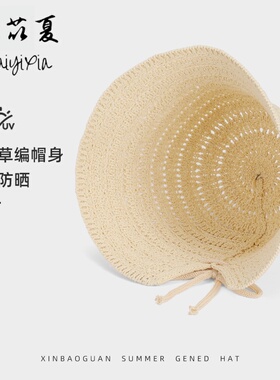 草帽女款2026夏季镂空海边帽子女透气新款防晒防紫外线遮阳帽渔夫