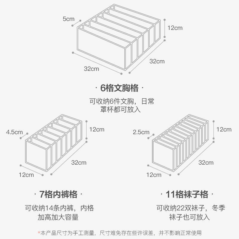 内衣收纳盒家用宿舍放内裤袜子整理神器三合一文胸分格抽屉式空间 - 图2