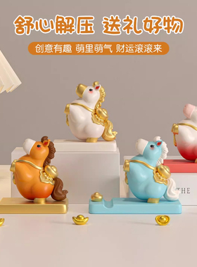2026马年吉祥物生肖小马手机支架桌面摆件装饰品马上有钱公仔礼物