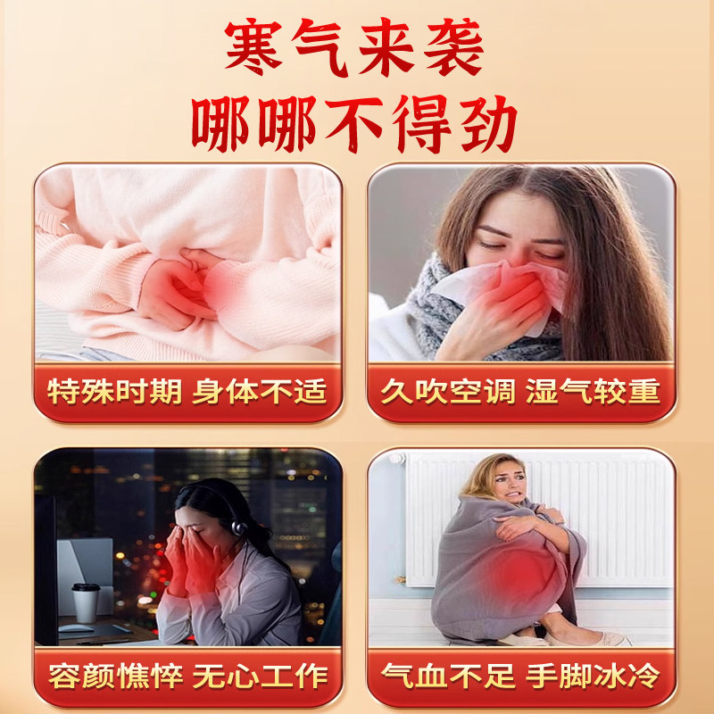 红糖姜茶大姨妈姜汁红糖水生姜体寒冲饮气血月经女黑糖姜枣茶小袋,淘宝优惠券,粉丝福利购,淘宝优惠卷