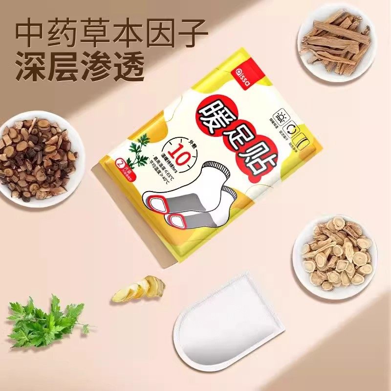 暖足贴女脚底鞋垫暖脚保暖贴宝宝贴自发热足热帖暖身暖足底脚垫男,淘宝优惠券,粉丝福利购,淘宝优惠卷