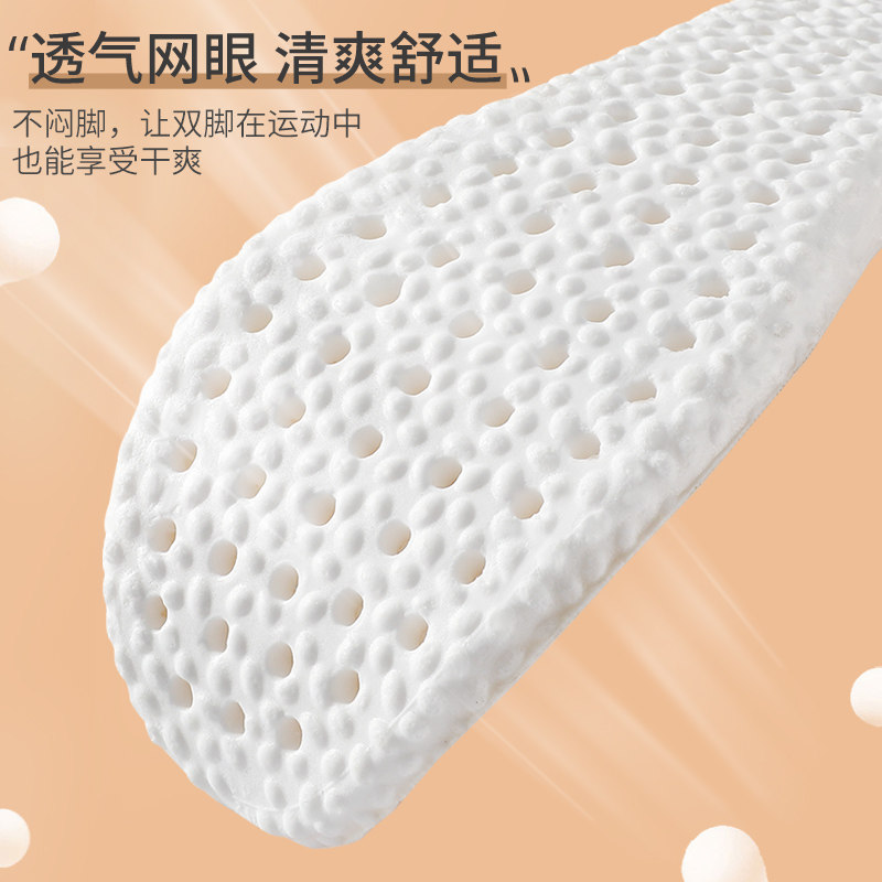 保暖鞋垫女冬加绒冬季羊毛软久站超软防痛秋冬男吸汗防臭踩屎感