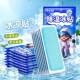 Cool patch, ice patch to relieve heat, cool and cooling mobile phone cooling patch, summer ice pack to prevent heatstroke, summer ice sensation physics