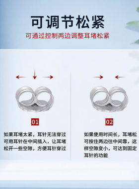 S925纯银耳堵防滑耳环配件