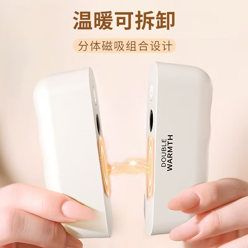 2025新款磁吸暖手宝二合一防爆USB便携神器