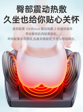 奥克斯按摩仪颈椎多功能揉捏靠垫