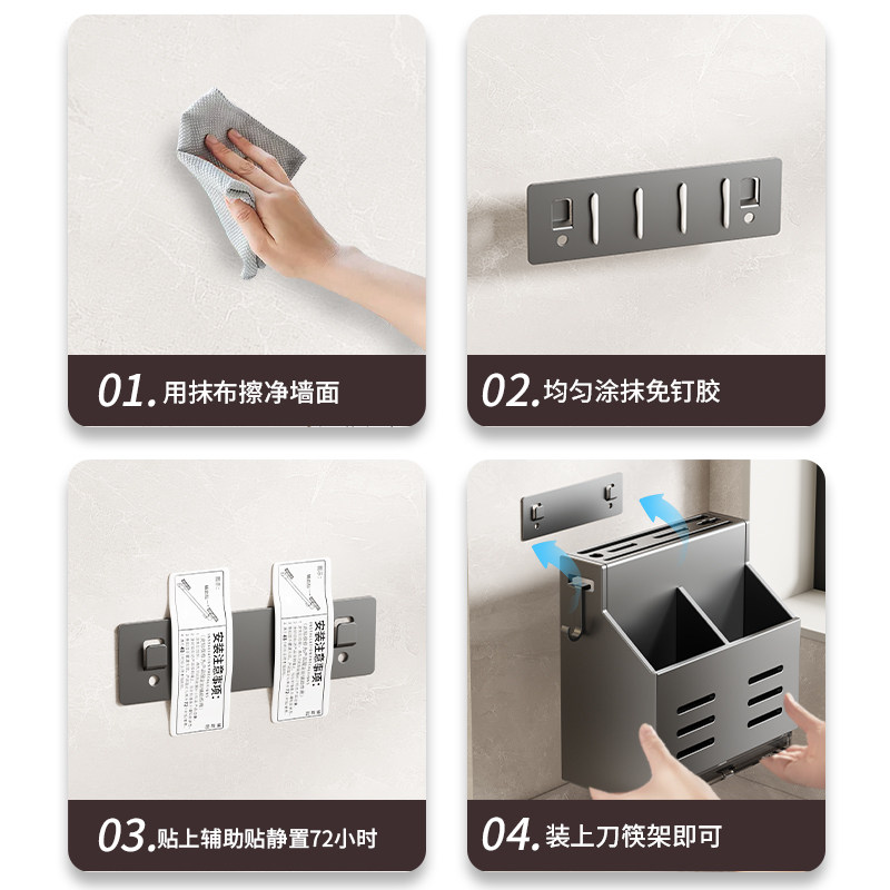 不锈钢厨房刀架置物架一体多功能插筷子筒笼收纳上墙多层壁挂刀具,淘宝优惠券,粉丝福利购,淘宝优惠卷