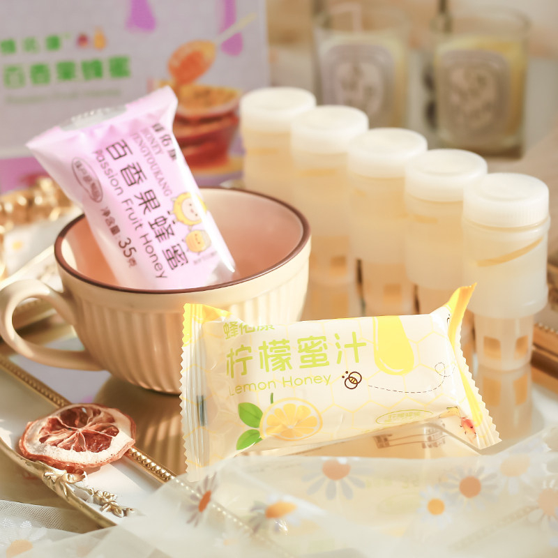 蜂蜜盖柠檬矿泉水蜂蜜水盖柠檬汁浓缩便捷小包装分离式特色饮品,淘宝优惠券,粉丝福利购,淘宝优惠卷