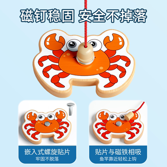 玩具儿童1到3岁早教益智类磁吸磁铁钓鱼竿开发大脑专注力互动鱼类