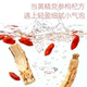 Polygonatum dangshen and wolfberry sparkling water 24 bottles SF Express