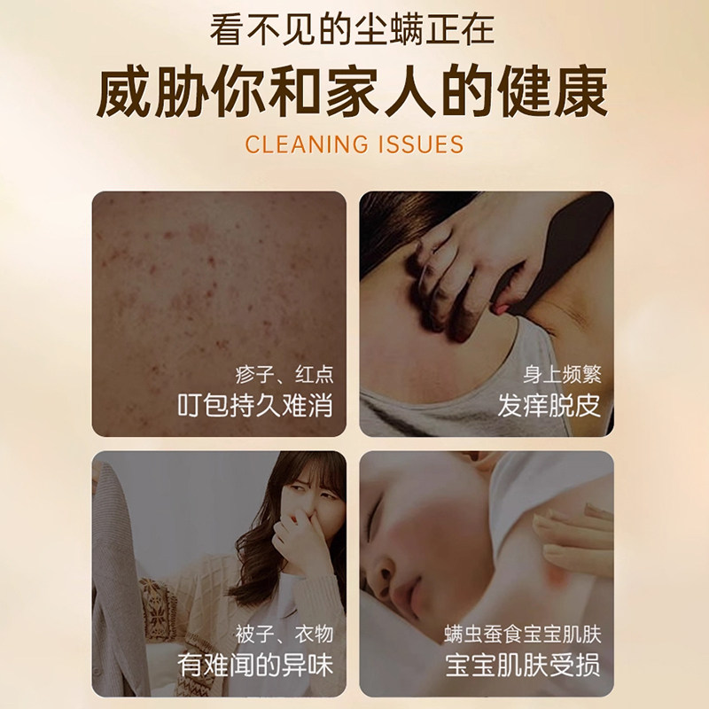 硫磺青花椒除螨喷雾官方旗舰店学生宿舍螨虫床上杀菌喷雾神器母婴,淘宝优惠券,粉丝福利购,淘宝优惠卷