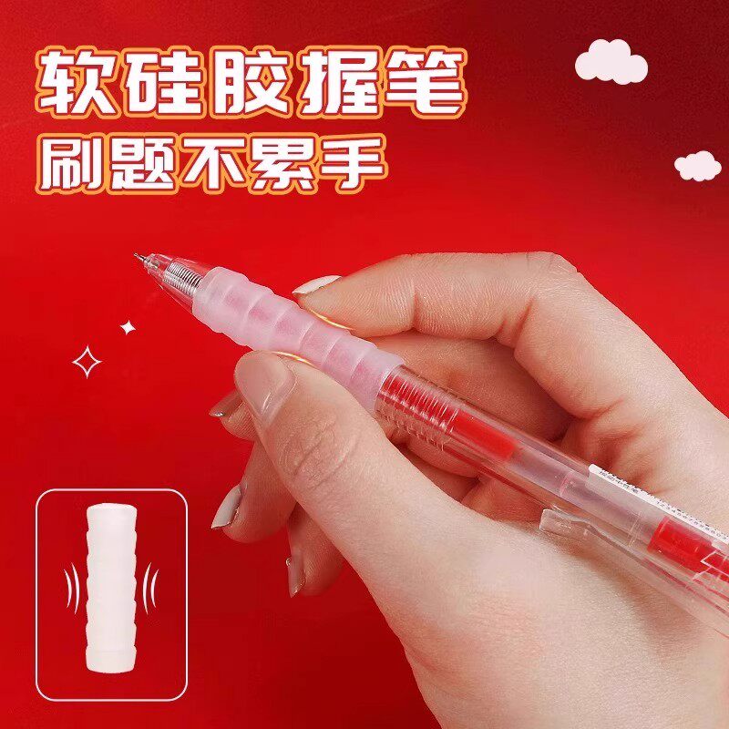 云握中性笔红色笔学生专用红笔老师改作业教师红色圆珠笔高颜值签字笔按动笔笔芯红笔芯刷题笔按动红顺滑速干 - 图2