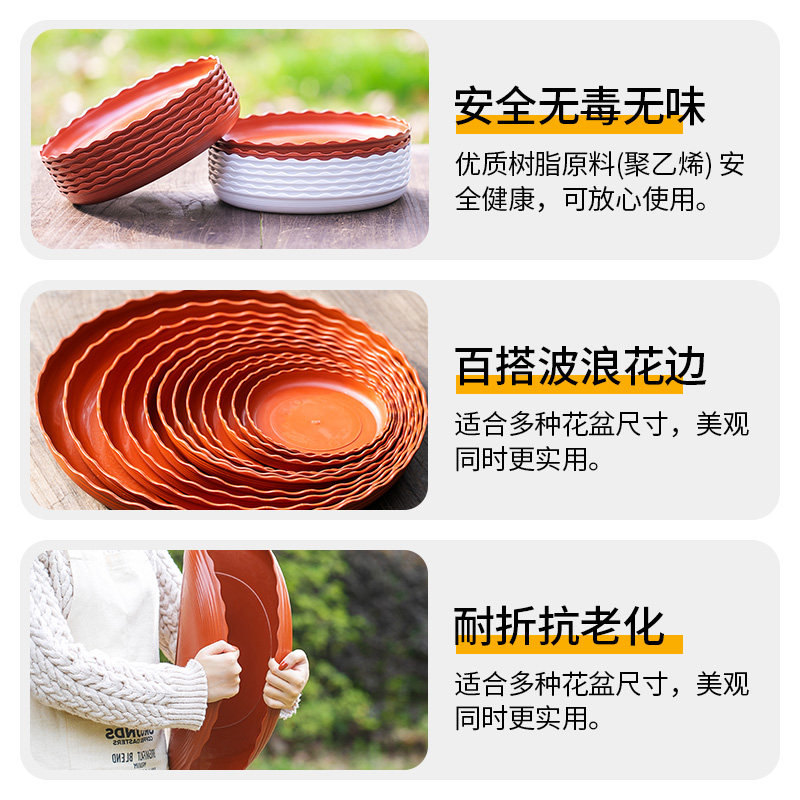 花盆底座花盆托盘塑料花盘加厚底盘垫接水盘花盆垫底多肉圆形底托,淘宝优惠券,粉丝福利购,淘宝优惠卷