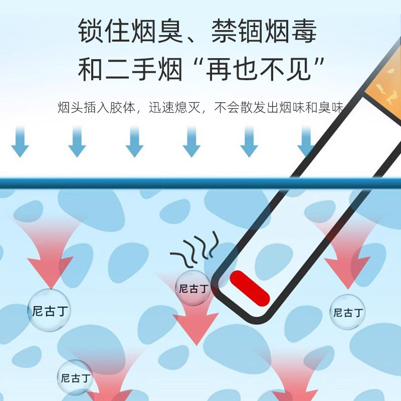 柠檬香味灭烟沙+冰河世纪香味灭烟沙+薰衣草香味灭烟沙