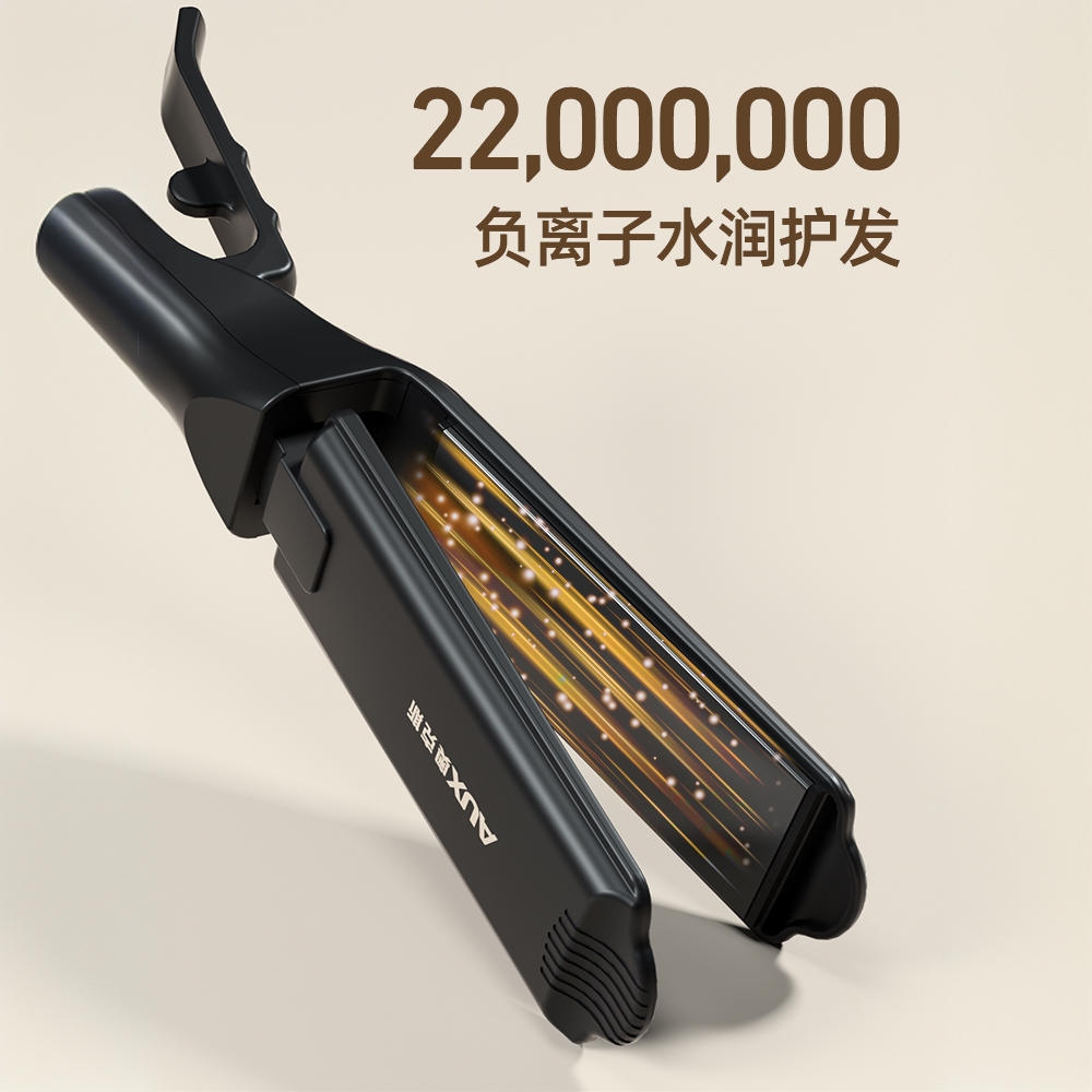 Oaks negative ion hair straightening splint automatically cuts off power