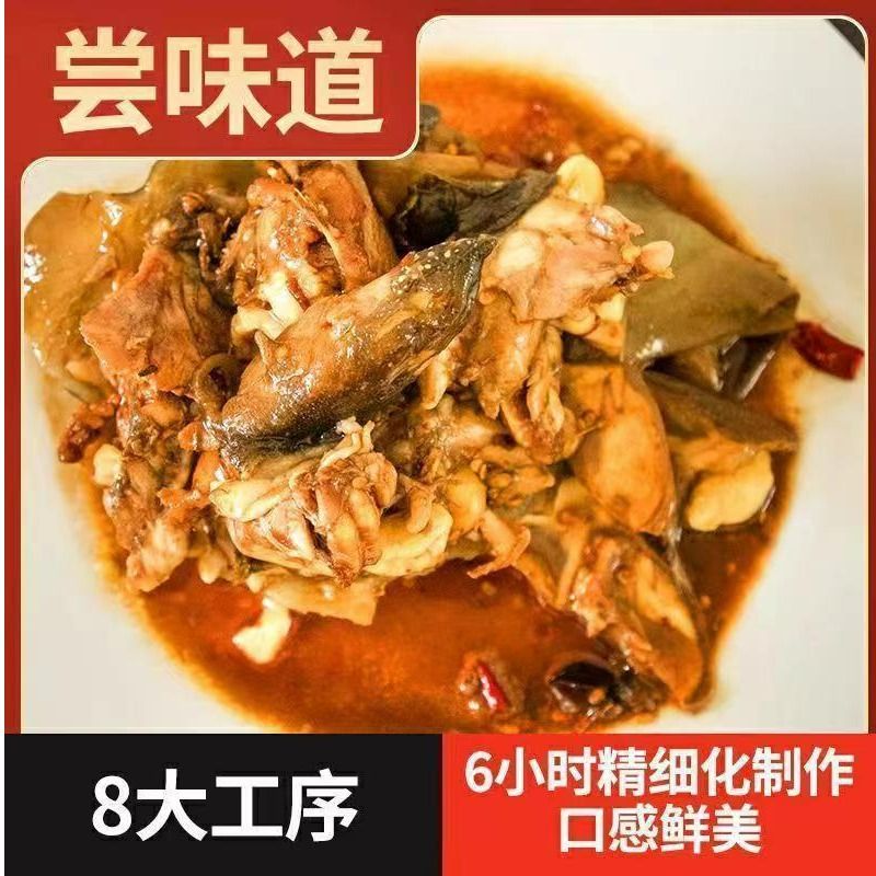 麻辣甲鱼五香甲鱼开袋即食熟食鲜活现做现发即食滋补零食真空包装 - 图0