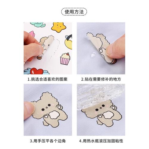 羽绒服补丁贴衣服儿童卡通刺绣贴花无痕修补破洞自粘贴修补贴免缝 - 图3