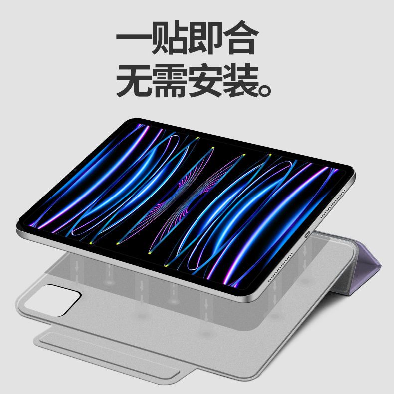 ipadair4/5保护壳磁吸搭扣pro11寸12.9寸双面夹无边框mini6三折带笔槽10.9寸2023款第10学习 - 图1